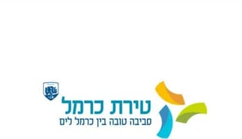 עיריית טירת הכרמל